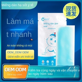 Miếng Dán HẠ SỐT, Miếng Dán Làm Mát, Miếng Dán Hydrogel Miếng Dán Trán, DÁN LẠNH