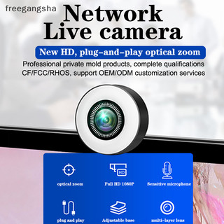 [FREG] Webcam 1080P Mini Camera Full HD Webcam With Ring Fill Light Microphone USB Live Broadcast For Youtube PC Laptop Video Shoog FDH