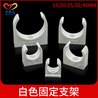 Giá đỡ động cơ dọc màu trắng 130 / 300 / 370 đế gắn ghế bằng nhựa động cơ