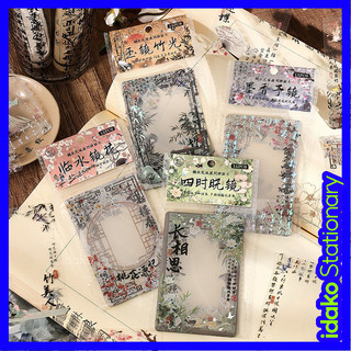 Idako Gương Nước Không Gió Series PET Cắt Thẻ Sáng Tạo Cổ Biên Giới Sổ Tay DIY Trang Trí Miếng Dán SS979