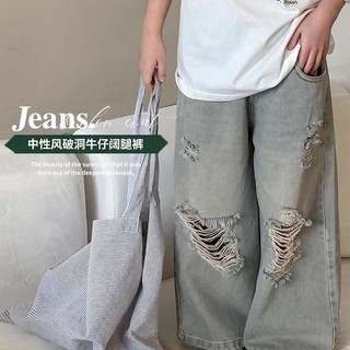 Quần jeans rách xuân hè 2024 bé trai và bé gái