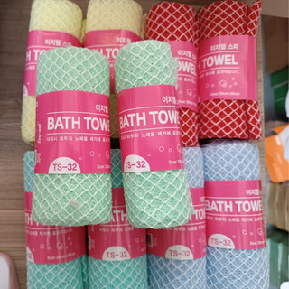 Khăn Tắm Dài Bath Towel Hàn Quốc