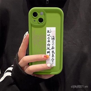Sea pressed bamboo branch f apple 15 / 15 promax vỏ điện thoại apple 14promax phong cách mới 13pro chống sốc 12 premium 11 vỏ mềm trọn gói 7 / 8p gbdp