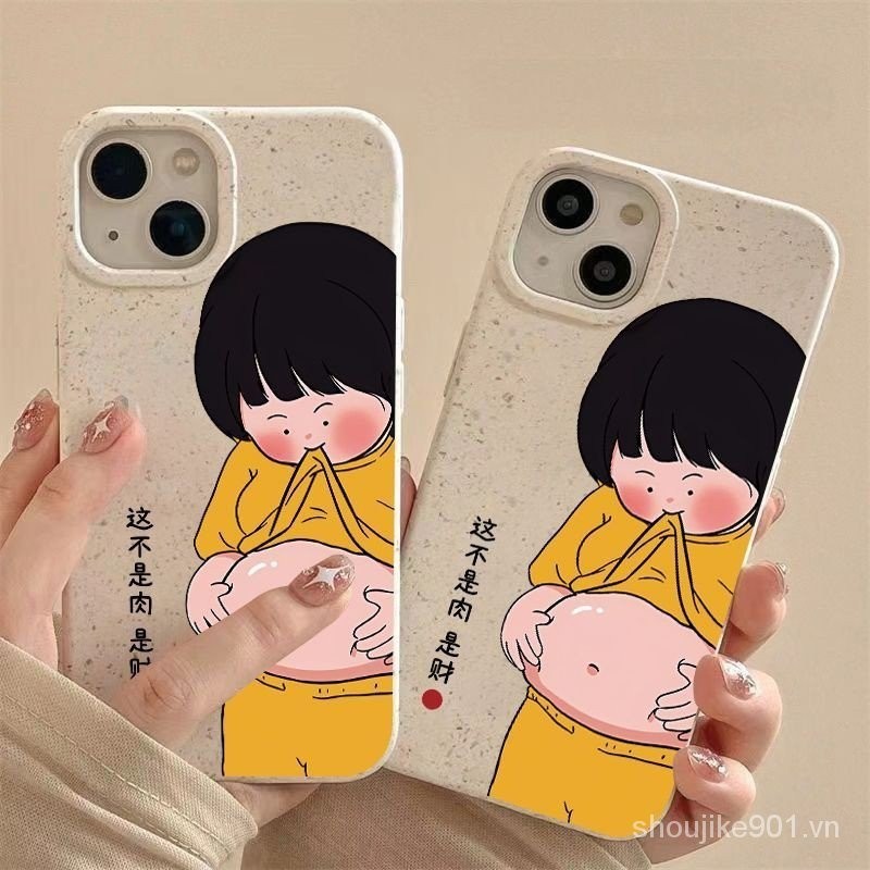 Ốp điện thoại Meat is Fortune iPhone15 / 14 7 / 8plus13 Cao su mềm lúa mì Apple 13 / 12 / 11 Vỏ mềm 