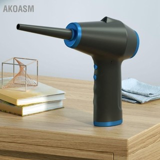 AKOASM Điện Air Duster Di Động 5000MAh Sạc Không Dây Máy Thổi Khí Nén Khăn Lau Bụi Cho Bàn Phím Tính Xe Ô Tô
