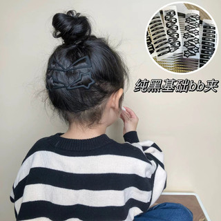 Trẻ em nổ tóc gãy kẹp tóc đen bé nổ kẹp trẻ em đầu lưng kẹp tóc cô gái