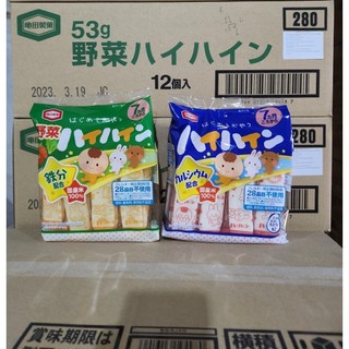 Bánh gạo tươi ăn dặm Nhật Haihain 53g vị rau củ cho bé 7M+ phỐ thẢo mỘc