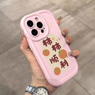 Chúc bạn may mắn và may mắn. Ốp Điện Thoại Dành Cho IPhone 11 1213 Pro MAX X XR XS MAX 7 Plus 8 Plus Thích Hợp IPhone 14 15 Pro Với Cá Tính Chống Rơi Sáng Tạo