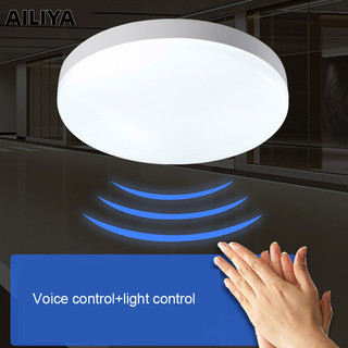 Đèn trần led AILIYA Đèn trần cảm ứng lối đi vòng âm thanh và đèn hành lang điều khiển ánh sáng