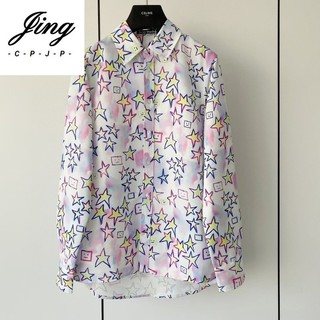 Áo sơ mi dài tay cười rạng rỡ ngôi sao mùa xuân 24ss