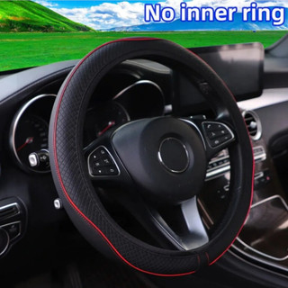 Cảm Giác Da Da Màu Sọc Nhúng Ô Tô Không Vòng Bên Trong Vô Lăng Bao Đồ Dùng Ô Tô 14.5-15INCH Ô Tô Đa Năng Vô Lăng Bao Chống Trơn Trượt 37 / 38cm