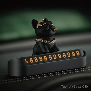 Xe Ô Tô Tạm Thời Đỗ Xe Biển Số Hoạt Hình Dễ Thương Độc Đáo Sáng Tạo Xe Di Chuyển Bulldog Thẻ Điện Thoại Trang Trí