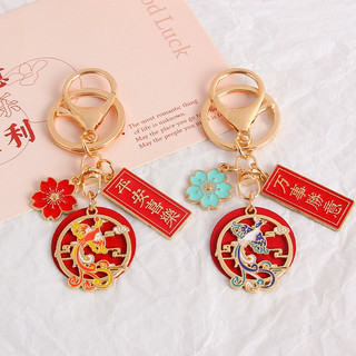 Trung Quốc Rồng Móc Khóa Mặt Dây Chuyền Hợp Kim Cá Koi Tốt Omen Mặt Dây Chuyền Chìa Khóa Xe Quà Tặng Cho Nam Nữ