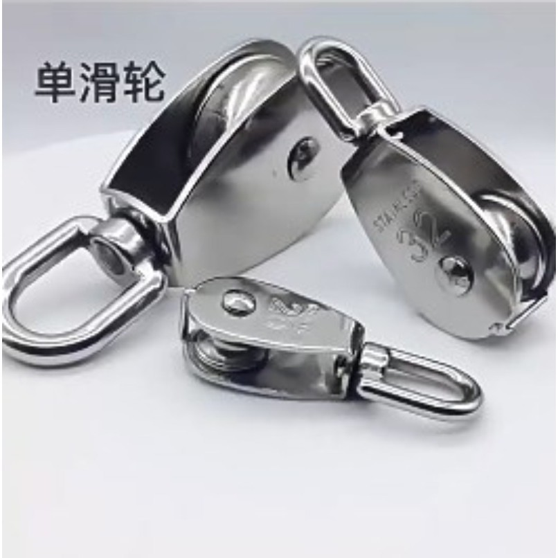 Ròng Rọc Đơn Nâng Ròng Rọc Cố Định Ròng Rọc Lực Kéo Dây Ròng Rọc Chất Liệu Ròng Rọc Inox 304