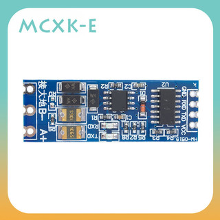 Mcxk-e 1 CÁI TTL biến RS485 mô-đun 485 sang cấp UART nối tiếp Phần cứng chuyển đổi lẫn nhau Điều khiển dòng chảy tự động