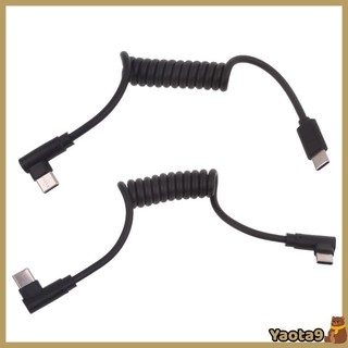 Yao Type C to Type C Coiled Cable Fast Charging Cable Portable Type C Coiled Cable