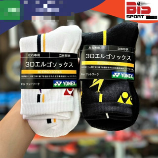  Vớ Cầu Lông Yonex Lindan - Mẫu Vớ 2021 Đến Từ Yonex - Cực Dày Mang Êm  Mềm  Không Gây Ngứa 