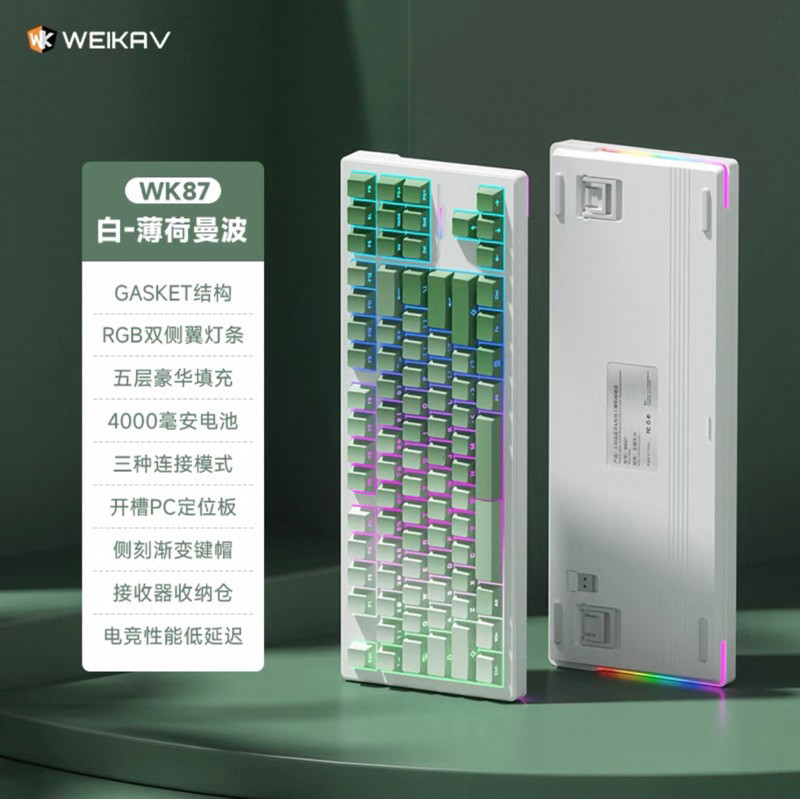 [Pre-Order] Bàn phím cơ Weikav 87 | Led RGB | Plate PC | Gasket Mount | Keymap QMK/ | BigBuy360 - bigbuy360.vn
