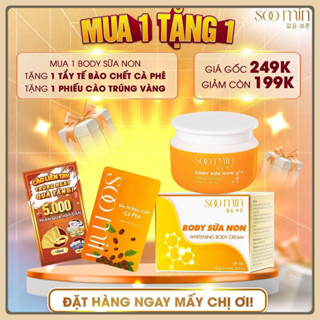 (Tặng Kèm Quà) Kem Body Trắng Da Cấp Tốc SOO MIN 250GRAM Chính Hãng Hàn Quốc Giúp Phục hồi Da