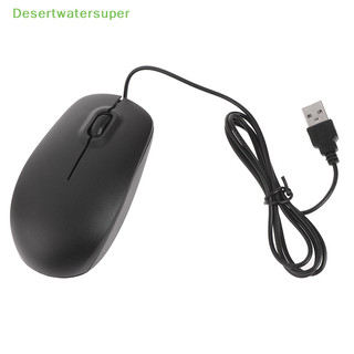 1 chuột máy tính có dây usb cho dell ms111