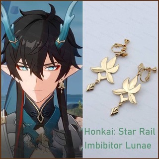 Squar1 Honkai Star Rail Dan Heng Dan Heng lmbibitor Lunae bông tai tai tai kẹp tai đinh tán tai