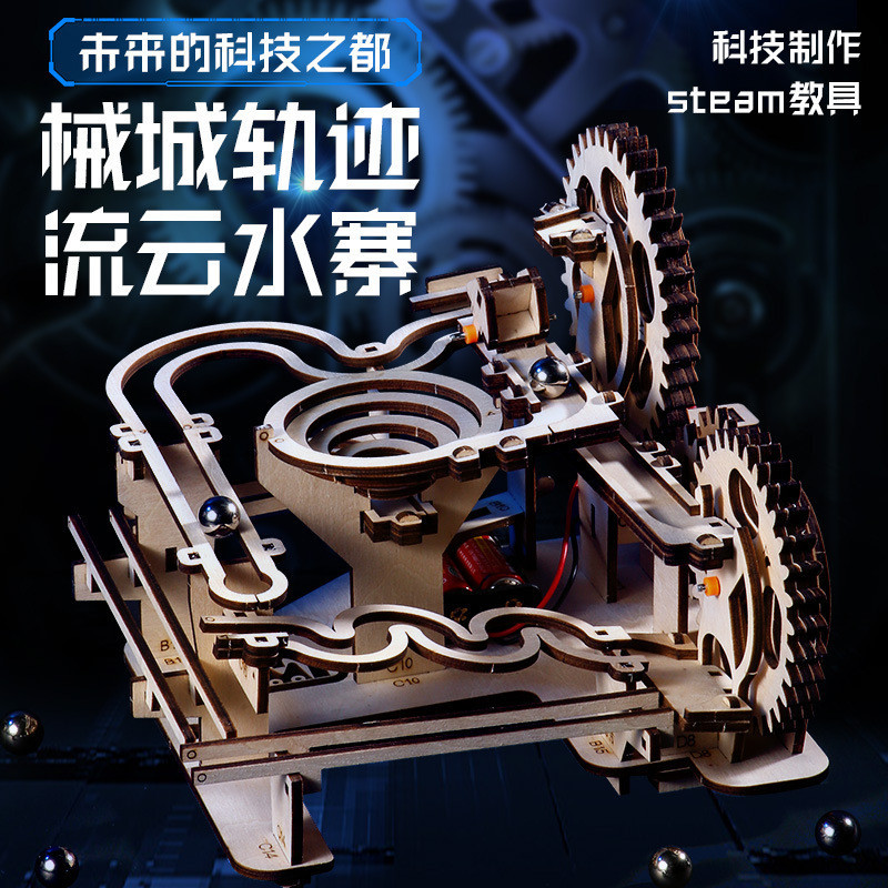 Máy Xếp Hình Bằng Gỗ 3d Xếp Hình Ba Chiều Tự Làm Lắp Ráp Tay Đồ Chơi Giáo Dục Người Lớn Độ Khó Cao T