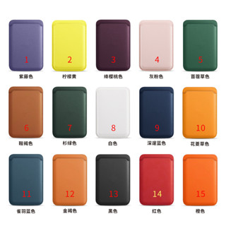 Ốp Lưng Thẻ Từ Tính Megsafe Thích Hợp Cho iPhone 16 15 14 13 12 Pro Max Mini Plus Ví Da Nam Châm Mặt Sau Miếng Dán Ốp Lưng iPhone13 Vỏ Thẻ PU