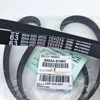 Dây Đai Quạt 9004a-91063 6pk1155 Chuyên Dụng Cho Xe Hơi toyota wigo