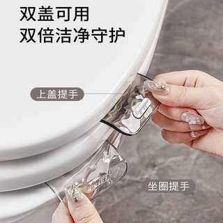 New Product#Portable Corrugated Toilet Cover Lifter Toilet Lid Lifter Toilet Seat Lifter Toilet Essential Artifact2wu