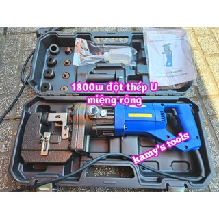 Máy đột lỗ thủy lực điện MHP-20 công suất 1800w miệng rộng đột sắt thép U