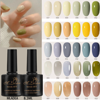 Sơn gel móng tay mladea 8,3ml ml sơn gel hơ đèn UV/Led 144 màu sắc sáng chuẩn màu lấp lánh base top sơn gel thạch