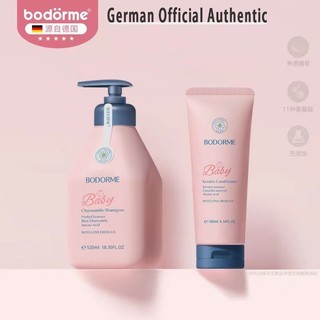 Dầu gội trẻ em Bodorme Keratin Dầu xả trẻ em Dầu gội và dầu xả Bodorme