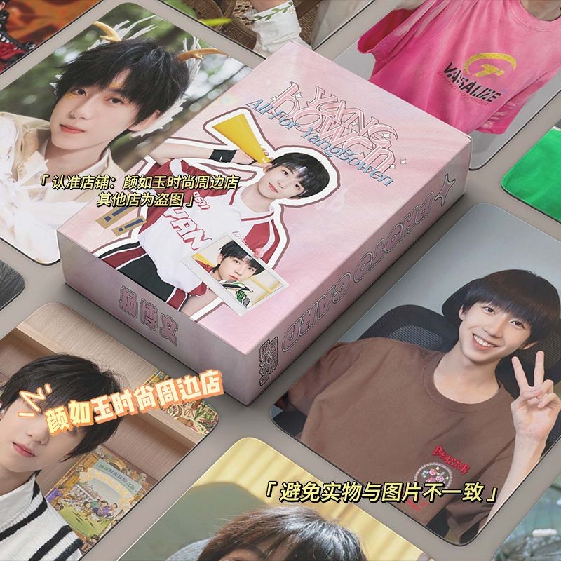 Yang Bowen Laser Thẻ Nhỏ Polaroid LOMO Thẻ Bưu Thiếp Yang Bowen Laser Thẻ Nhỏ TF Họ Sinh Nhật Thế Hệ