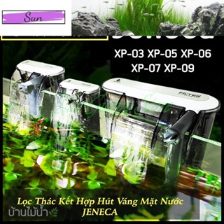  Lọc Thác Treo JENECA Kết Hợp Hút Váng Mặt Nước Hồ Cá XP-03 XP-05 XP-06 XP-07 XP-08 XP-09 XP-011 XP-013 