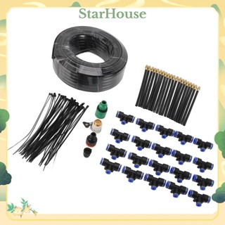 StarHouse Hệ thống tưới nước Vòi phun xoay 360° tự động có thể điều chỉnh được Bộ đầu cho sân vườn
