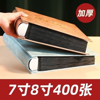♞,♘Album ảnh 7 inch 8 inch 400 ảnh Dung tích lớn Album ảnh gia đình Album kỷ niệm Cặp đôi Hình ảnh Da Interstitia