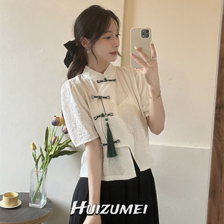 Huizumei Bộ đồ nữ phong cách Trung Quốc khóa đĩa hai mảnh retro mùa hè sườn xám top giảm béo phù hợp với váy