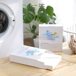 Giấy Giặt Hút Màu Chống Nhuộm Grand Haven khi giặt máy giặt hộp 50 miếng trợ thủ giặt đồ gia dụng