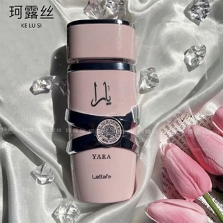 Nước Hoa Lattafa Asad YARA Lattafa Nước Hoa Trung Đông Ả Rập Kyurea Dubai Hương Thơm Lâu Dài♦ 4.1 Theo dõi quà tặng❤