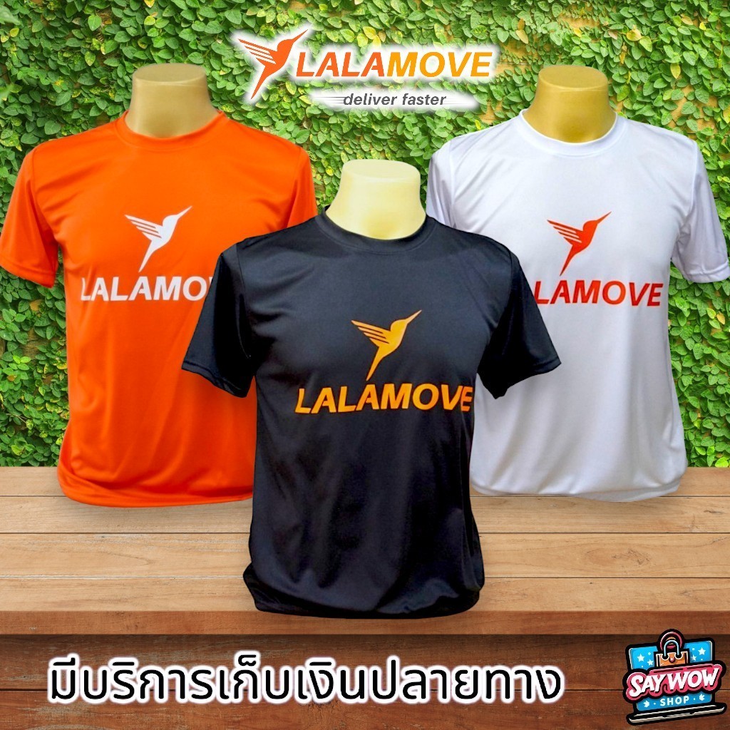 Áo thun tay ngắn cổ tròn giao hàng xe máy Lalamove