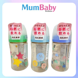 Bình sữa cho bé trẻ em Pigeon PPSU nội địa Nhật đầu ti mềm mại cao cấp MumBaby mới dung tích 160ml / 240ml