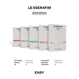 (+POB /COMPACT ver.) LE SSERAFIM - 3rd Mini Album [EASY]