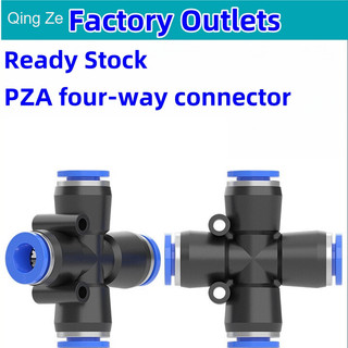 Trachea Quick Plug Khớp bốn chiều PZA-04 / 6 / 8 / 10 / 12mm Cross Type Phụ kiện khí nén Xi lanh bơm không khí