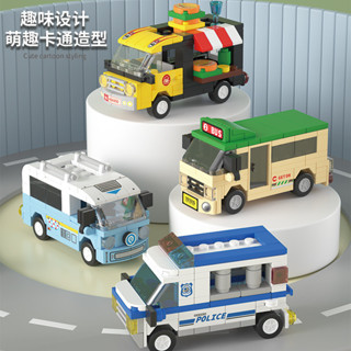 Đồ Chơi Trẻ Em Giáo Dục Hạt Nhỏ Phù Hợp Với Khối Xây Dựng Hoạt Hình Bé Trai Xe Trượt