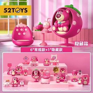 Disney Lotso's Room Series Blind Box Figure