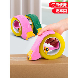 Máy dán hộp lớn và nhỏ, Máy cắt băng trong suốt, Máy đóng gói tự động, Máy cắt cầm tay bằng nhựa văn phòng tại nhà