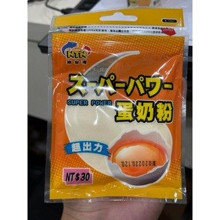 Bộ Tinh Mùi Pha Bắp Câu Cá Chép