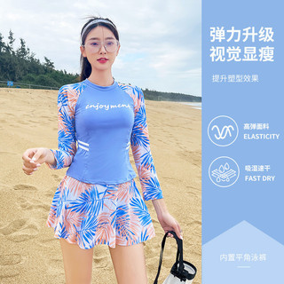 Đồ bơi nữ thể thao chia váy đồ bơi hai mảnh dài tay kỳ nghỉ sw