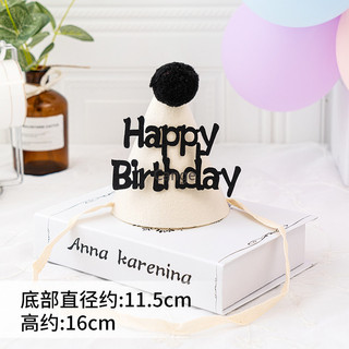 Mũ sinh nhật nơ trẻ em 1 chiếc