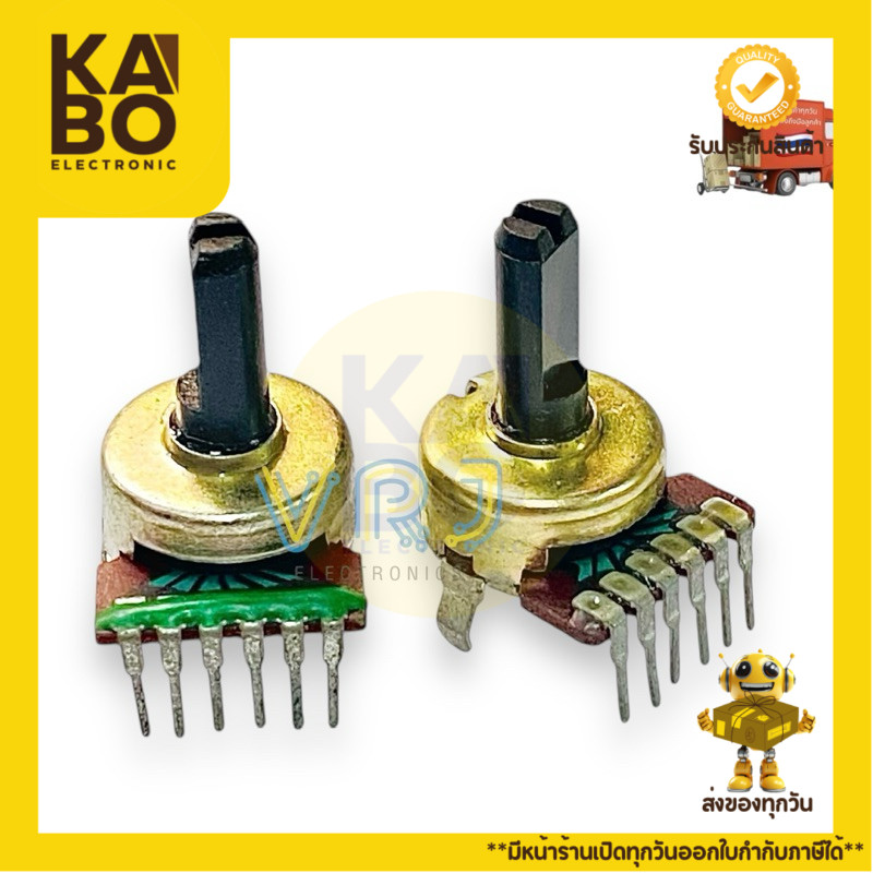 VR Tập 6 Chân A203K (20K) A503K (50K) Trục 15mm